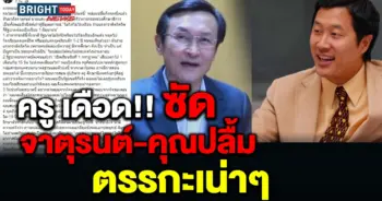 โรงเรียน