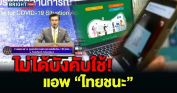 ศบค.