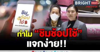 จิราพร