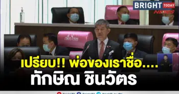 ชูวิทย์ พิทักษ์พรพัลลภ