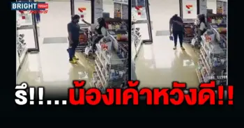 พนักงานเซเว่น