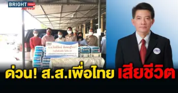 อิทธิรัตน์