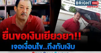 โกวิท