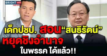 เชาว์