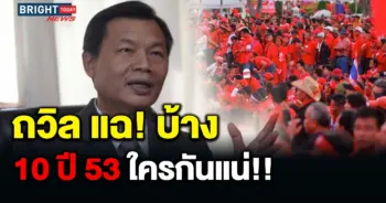 ถวิล