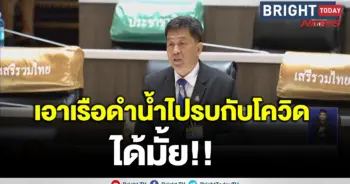 วิรัตน์ วรศสิริน