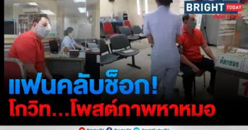 โกวิท