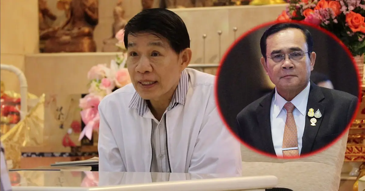 โหรวารินทร์