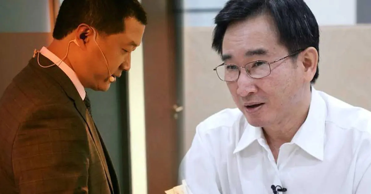 คุณปลื้ม