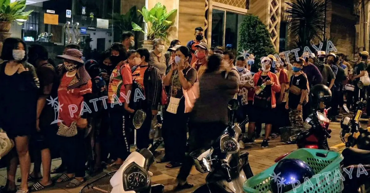 พรก.ฉุกเฉิน