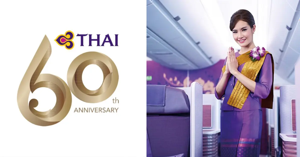 การบินไทย