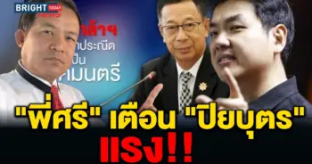 ศรีสุวรรณ จรรยา