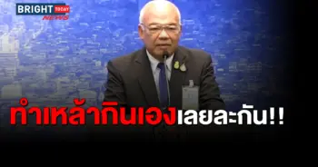 ทำเหล้ากินเอง