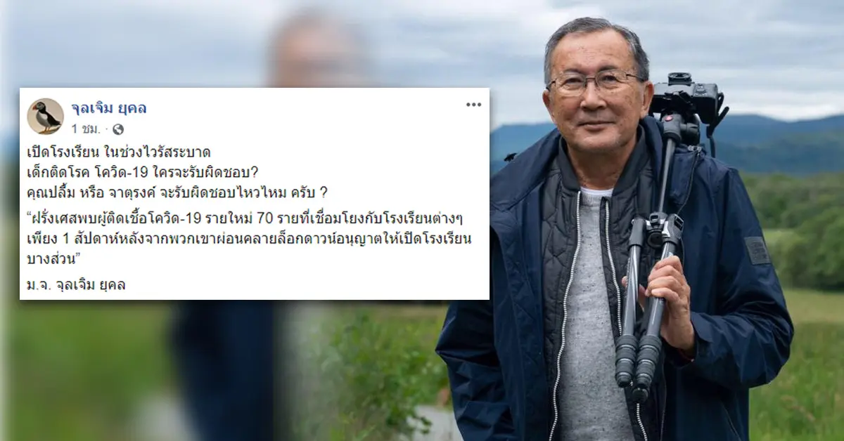 ท่านใหม่