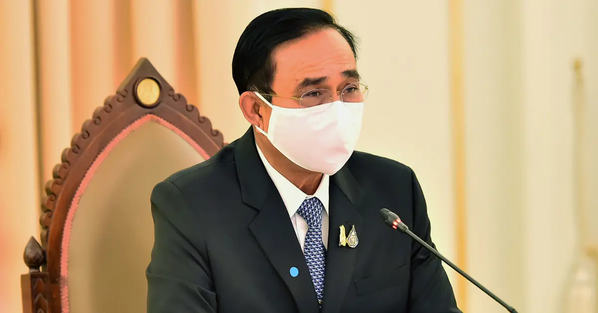 นายกเรียนออนไลน์