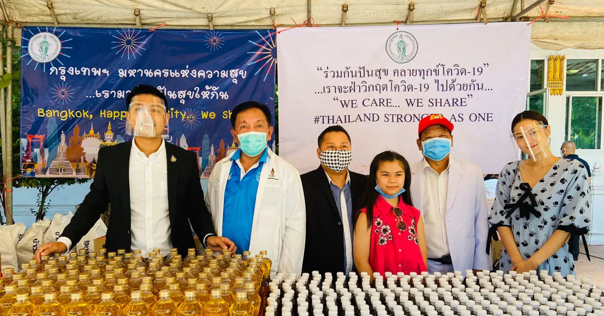 ประสพโชค แจกอาหาร วัดน้อย