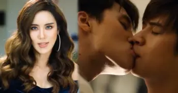 มีนแปลน