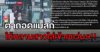 หน้ากากอนามัย