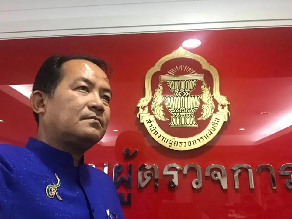 ส่วยโควิด