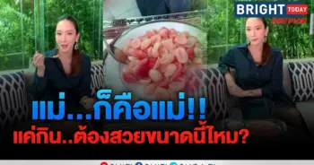 อั้ม พัชราภา