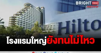 Hilton