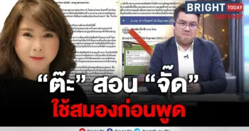 จั๊ด ธีมะ
