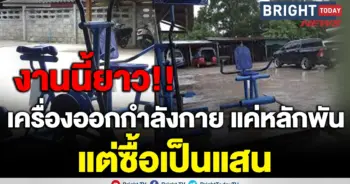 สตูล