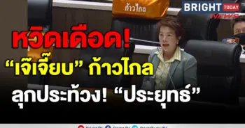 อมรัตน์