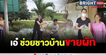เอ๋ ปารีณา