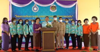 พช ลงพื้นที่อีสานปก