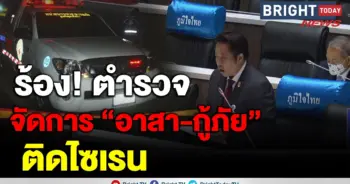 ภูมิใจไทย