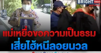 เสี่ยไฮ้