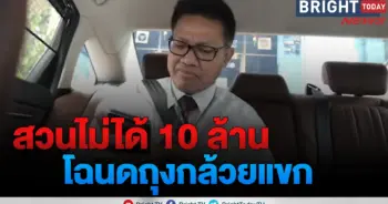 ทนายเดชา