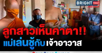 เจ้าอาวาส