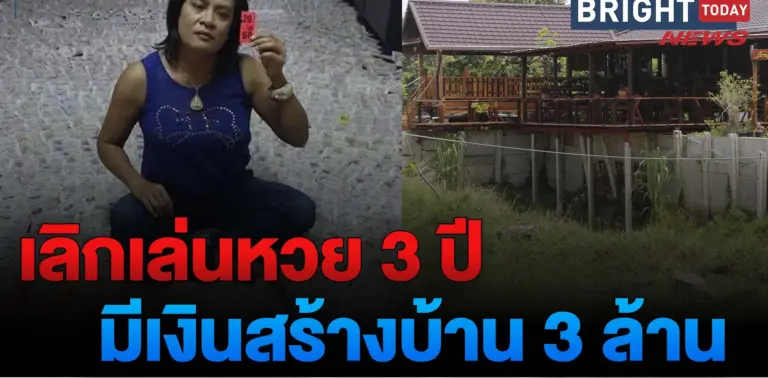 หวย