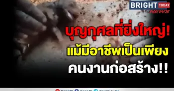 ลูกหมาจมน้ำ