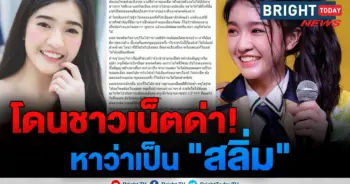 เจนนิษฐ์BNK48
