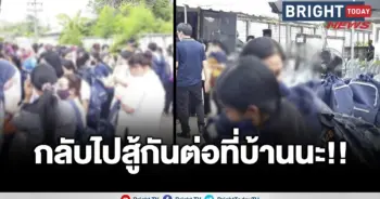 แรงงาน