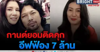 อีฟ แม็กซิม