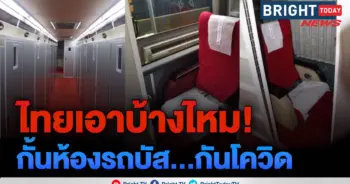 เมียนมา