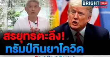 สรยุทธ