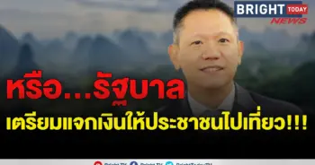 การท่องเที่ยว
