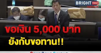 วิรัตน์