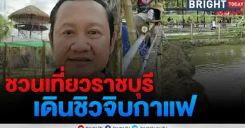 ตลาดร่มหุบ