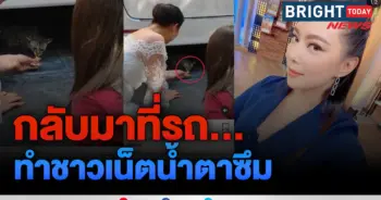 บุ๋ม ปนัดดา