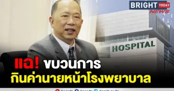 ไพศาล