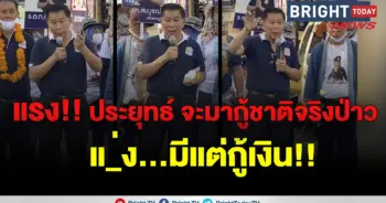 เสรีพิศุทธ์