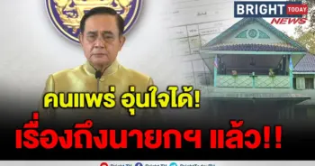 บอมเบย์เบอร์มา