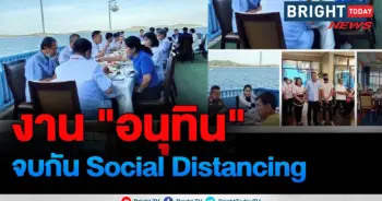 อนุทิน