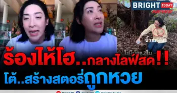 เฟี้ยวฟ้าว